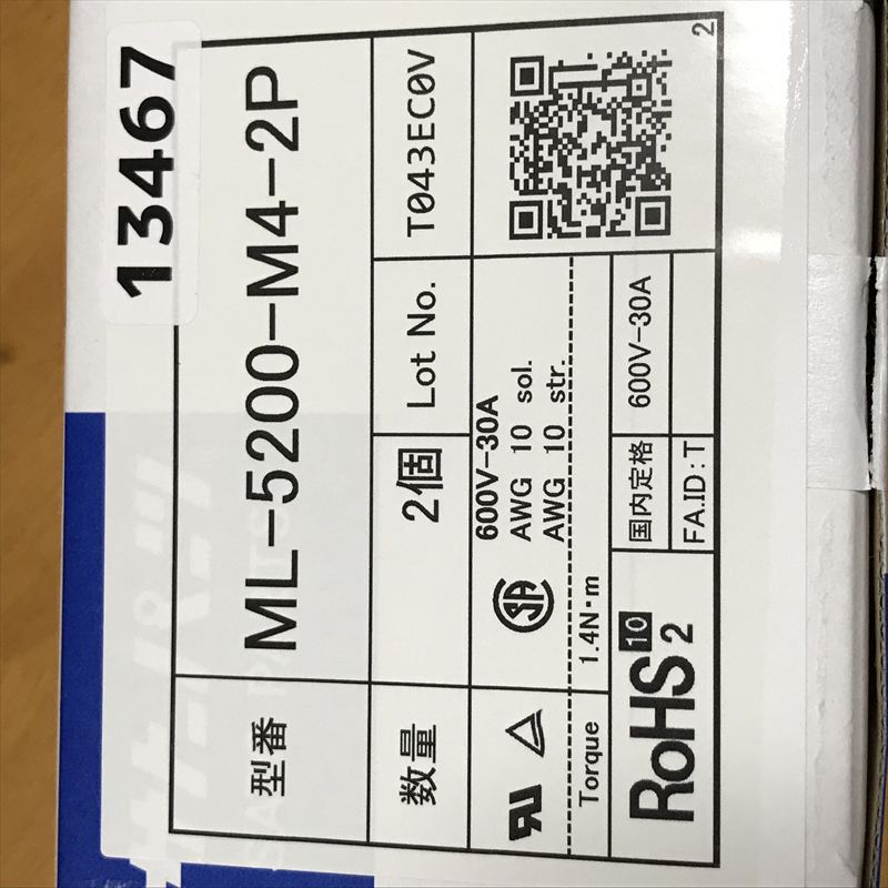 ML-5200-M4-2P,端子台,サトーパーツ,2個 - 2