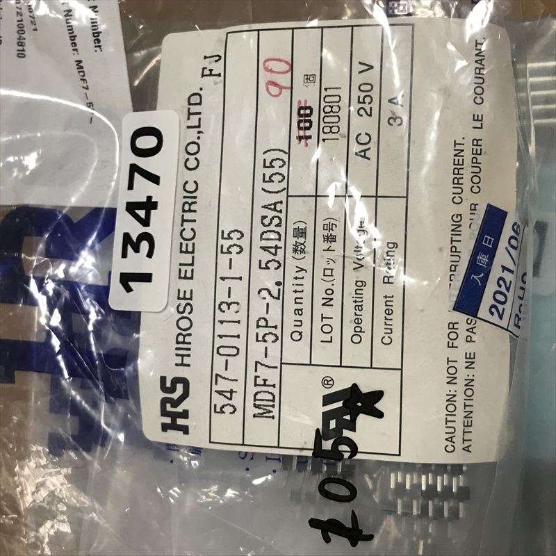 MDF7-5P-2.54DSA(55),コネクタ/ハウジング,ヒロセ電機(HRS),105個 - 2