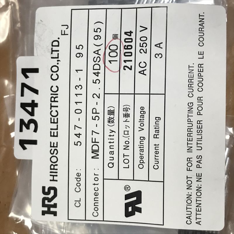 MDF7-5P-2.54DSA(95),コネクタ/ハウジング,ヒロセ電機(HRS),100個 - 2