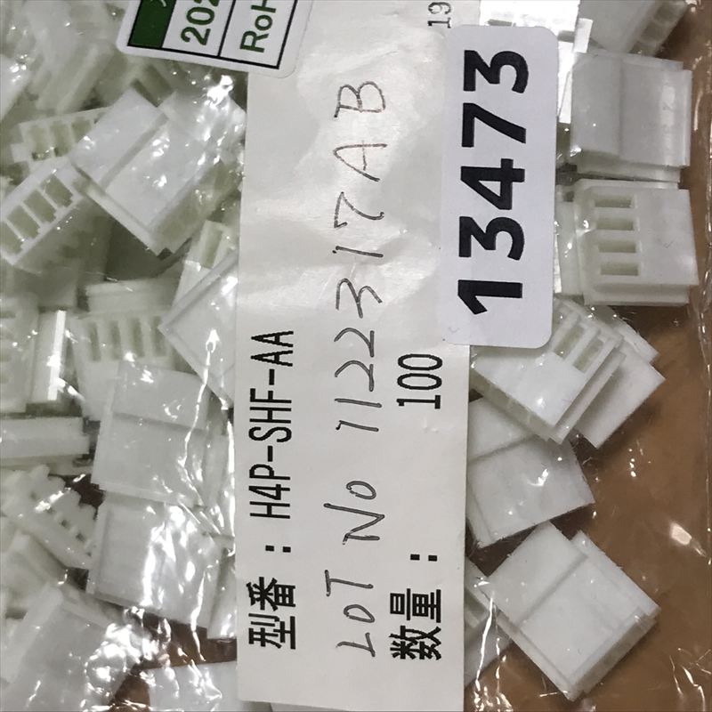 H4P-SHF-AA,コネクタ/ハウジング,日本圧着端子製造(JST),100個 - 2