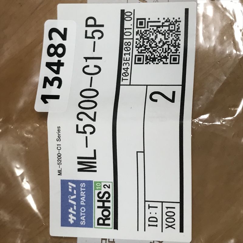 ML-5200-C1-5P,端子台カバー,透青,サトーパーツ,2個 - 2