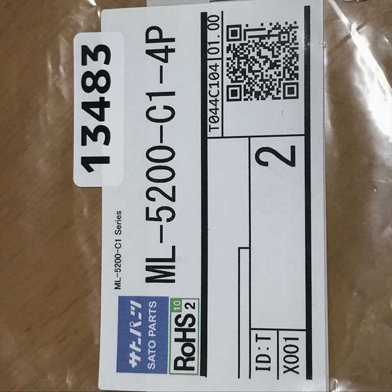 ML-5200-C1-4P,端子台カバー,透青,サトーパーツ,2個 - 2