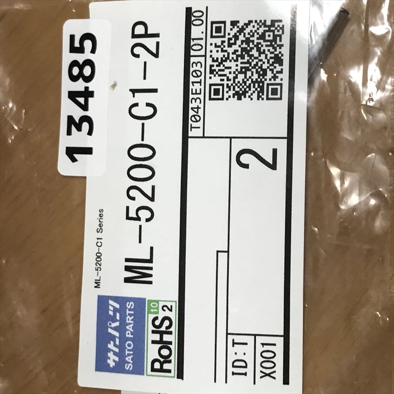 ML-5200-C1-2P,端子台カバー,透青,サトーパーツ,2個 - 2