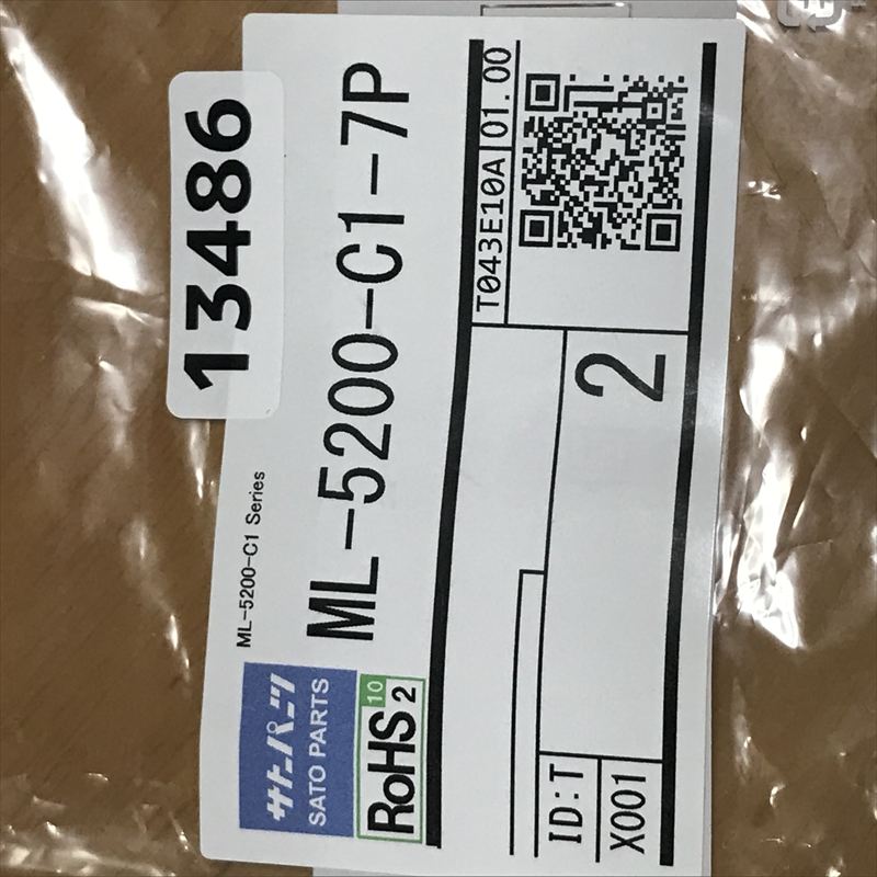 ML-5200-C1-7P,端子台カバー,透青,サトーパーツ,2個 - 2