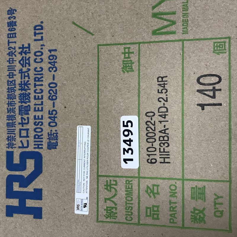 HIF3BA-14D-2.54R,コネクタ/ハウジング,ヒロセ電機(HRS),140セット - 2