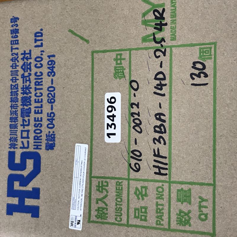 HIF3BA-14D-2.54R,コネクタ/ハウジング,ヒロセ電機(HRS),130セット - 2