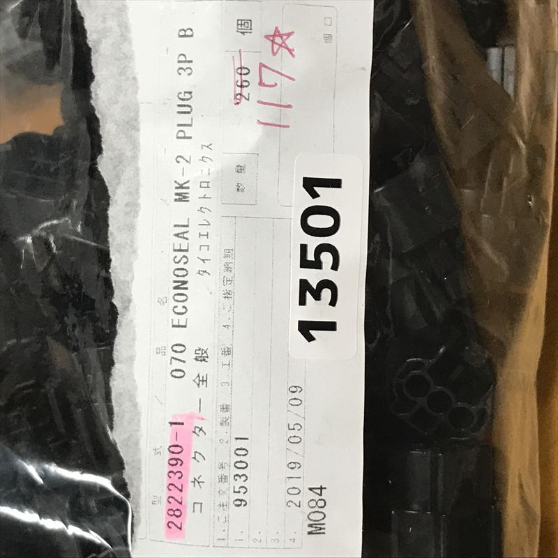 2822390-1,コネクタ/ハウジング,黒,タイコエレクトロニクス(AMP),117個 - 2