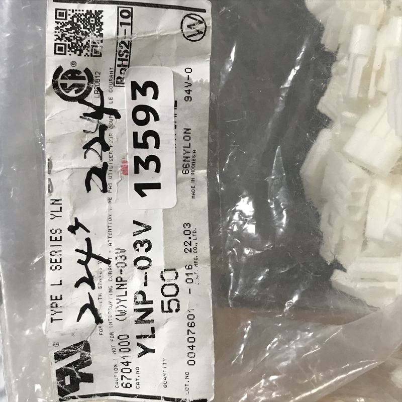 YLNP-03V,コネクタ/ハウジング,日本圧着端子製造(JST),224個 - 2