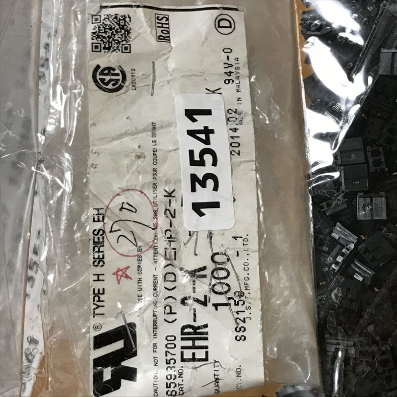 EHR-2-K,コネクタ/ハウジング,黒,日本圧着端子製造(JST),270個 - 2