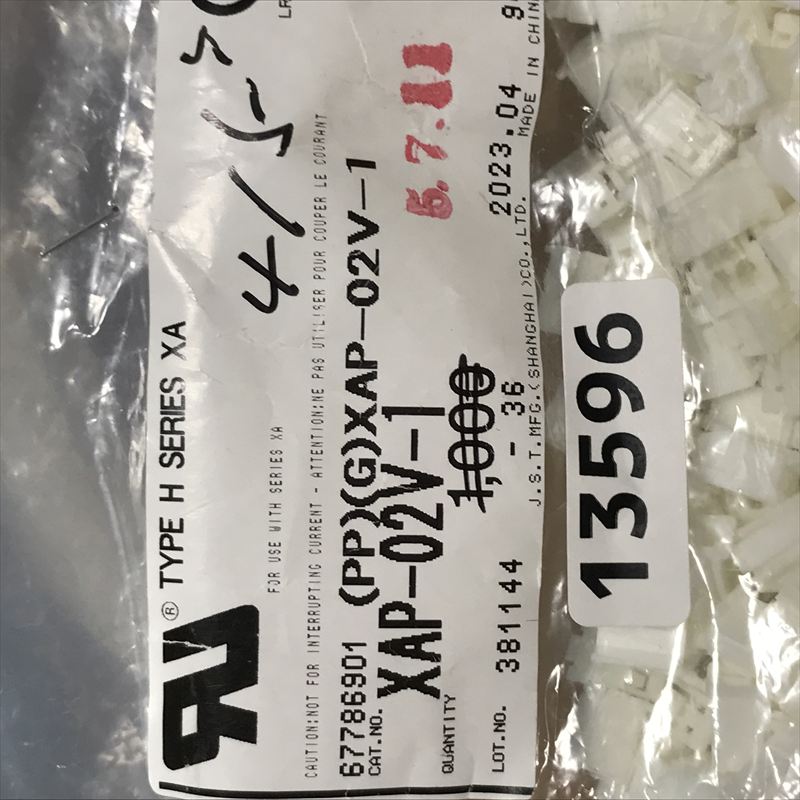 XAP-02V-1,コネクタ/ハウジング,日本圧着端子製造(JST),405個 - 2
