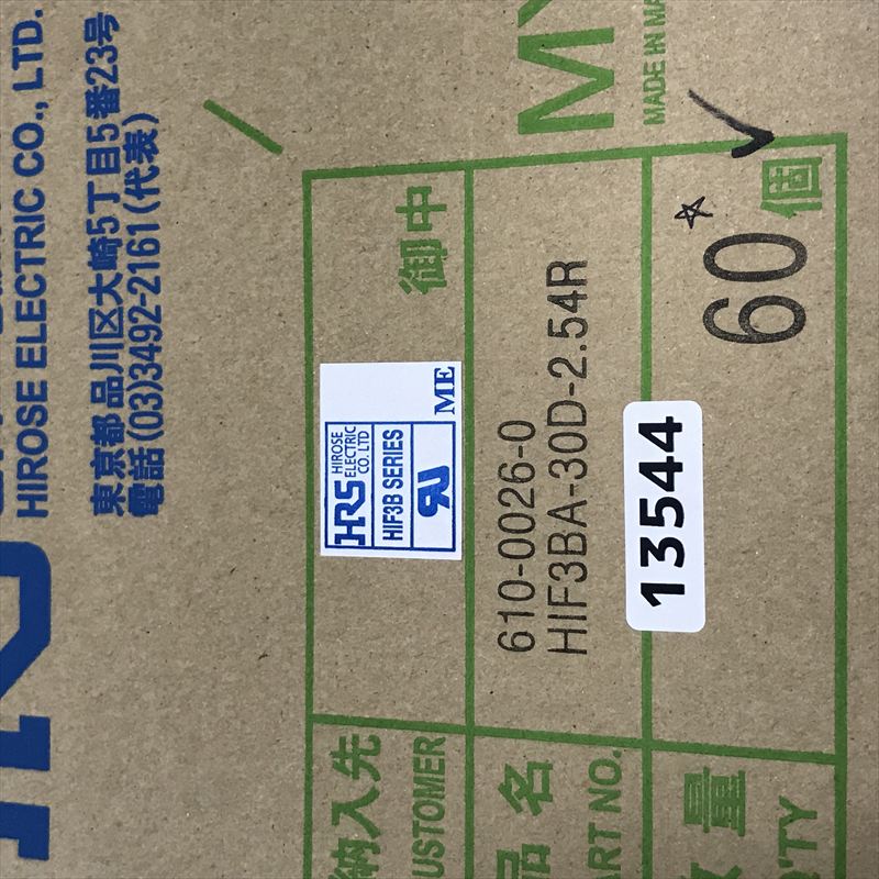 HIF3BA-30D-2.54R,コネクタ/ハウジング,ヒロセ電機(HRS),60セット - 2