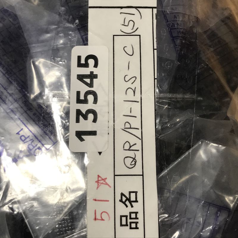 QR/P1-12S-C(51),コネクタ/ハウジング,黒,ヒロセ電機(HRS),51個 - 2