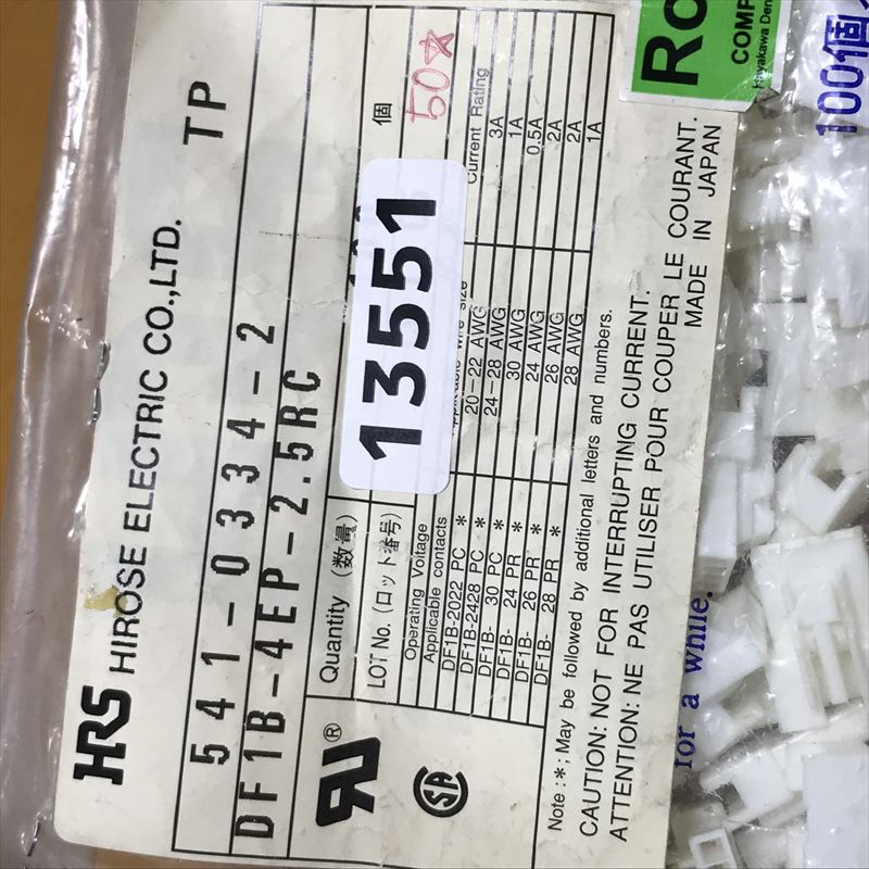 DF1B-4EP-2.5RC,コネクタ/ハウジング,ヒロセ電機(HRS),50個 - 2