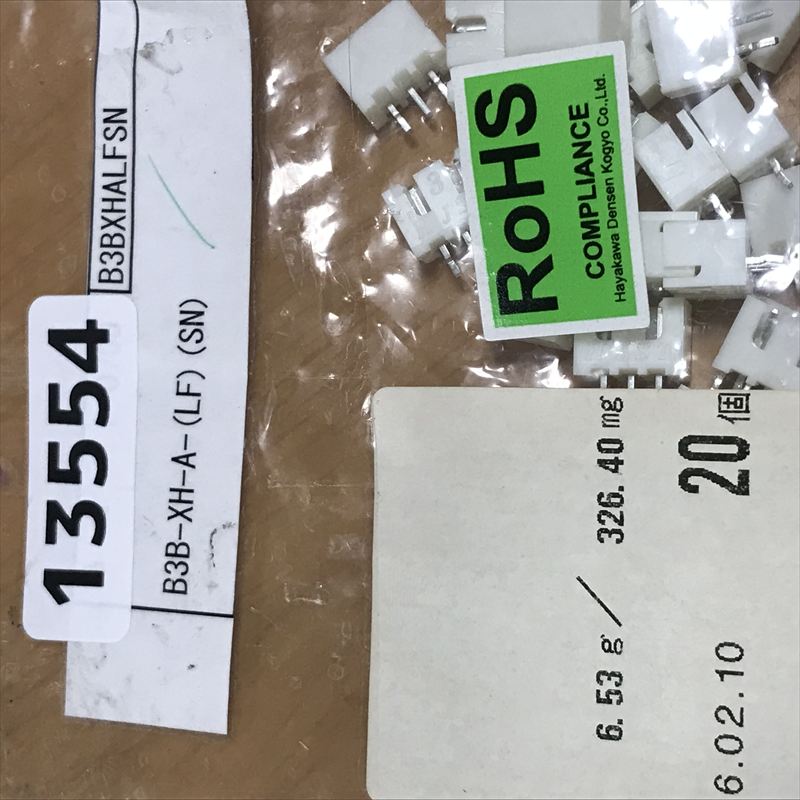 B3B-XH-A(LF)(SN),コネクタ/ハウジング,日本圧着端子製造(JST),20個 - 2
