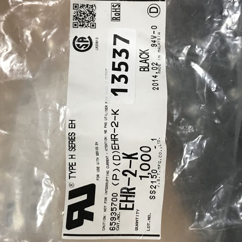 EHR-2-K,コネクタ/ハウジング,黒,日本圧着端子製造(JST),1000個 - 2
