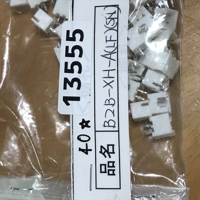 B2B-XH-A(LF)(SN),コネクタ/ハウジング,日本圧着端子製造(JST),40個 - 2