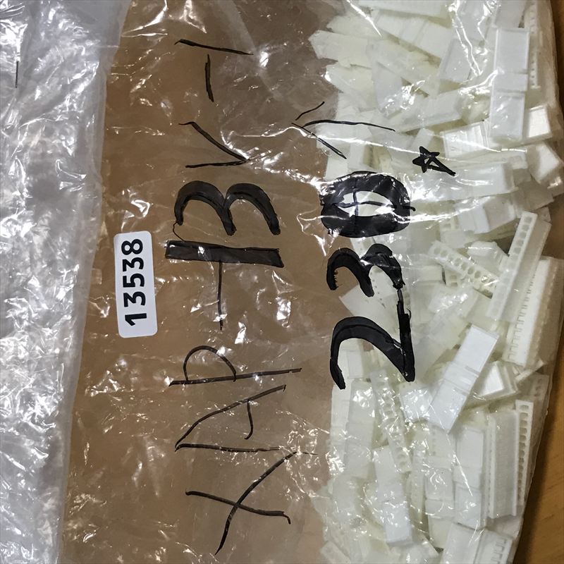 XAP-13V-1,コネクタ/ハウジング,日本圧着端子製造(JST),230個 - 2