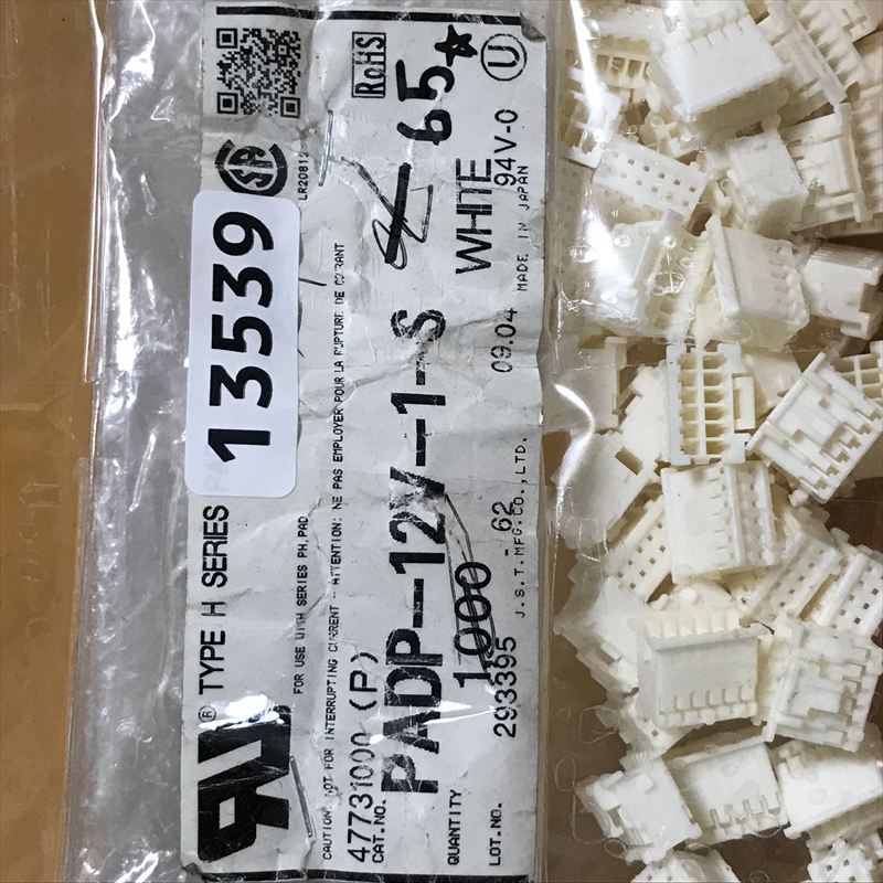 PADP-12V-1-S,コネクタ/ハウジング,日本圧着端子製造(JST),65個 - 2