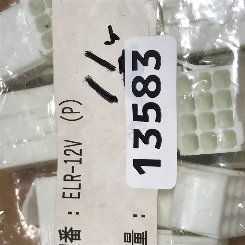 ELR-12V,コネクタ/ハウジング,日本圧着端子製造(JST),11個 - 2