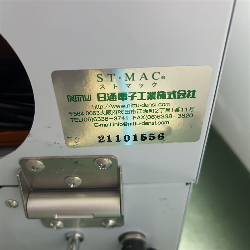 ST120V3,ケーブルストリッパー/シースストリッパー,日通電子工業,1台 - 2