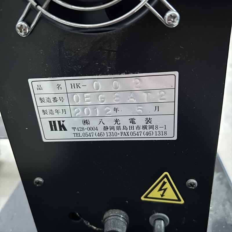 HK-002,ボビン巻き電線供給機/高速用,八光電装,1台 - 2