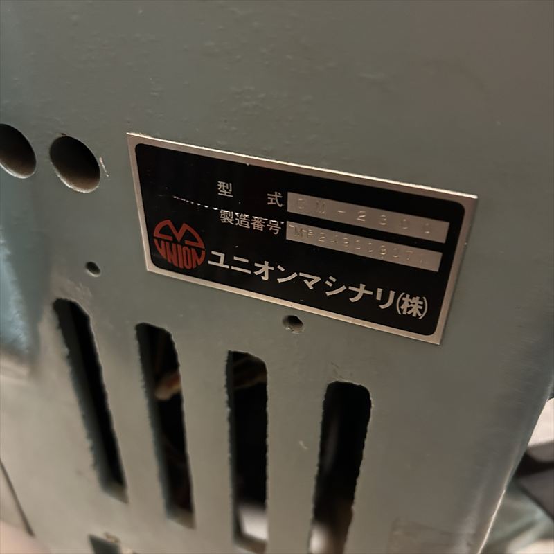 CM2300,半自動端子圧着機(汎用タイプ),ユニオンマシナリ,1台 - 2