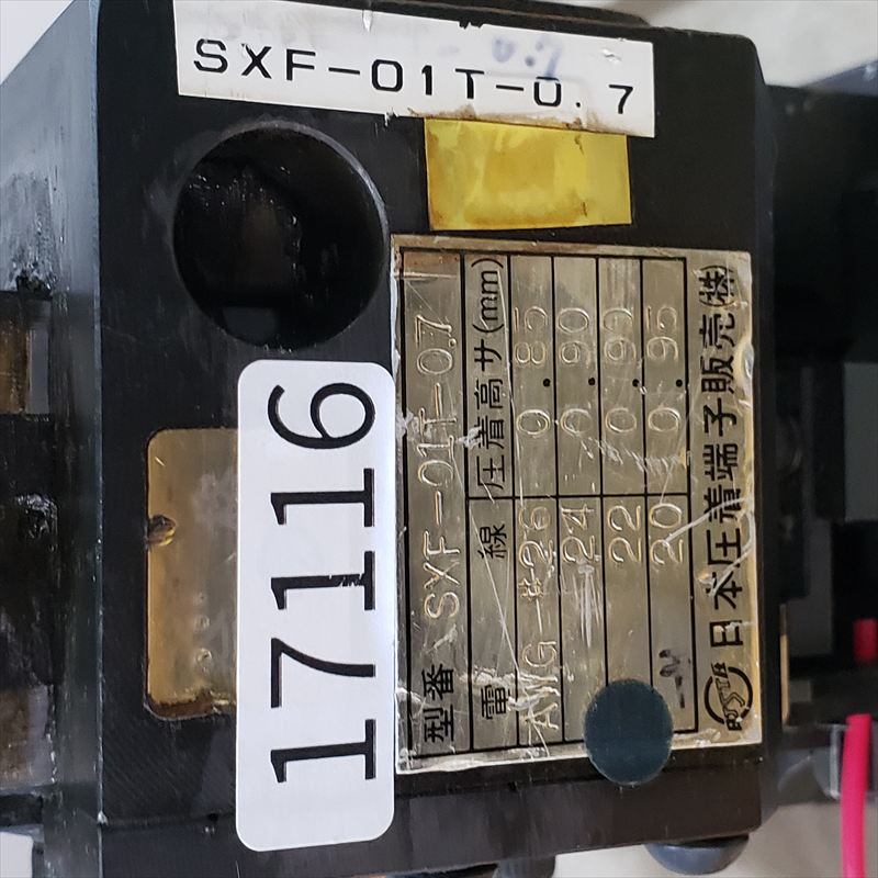 SXF-01T-0.7/SYM-01T-0.7,アプリケーター,JST純正タイプ,日本圧着端子製造(JST),1台 - 2