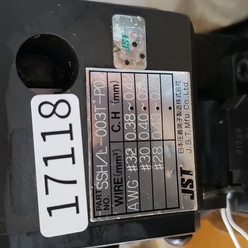 SSH-003T-P2.0/SSHL-003T-P2.0,アプリケーター,JST純正タイプ,日本圧着端子製造(JST),1台 - 2