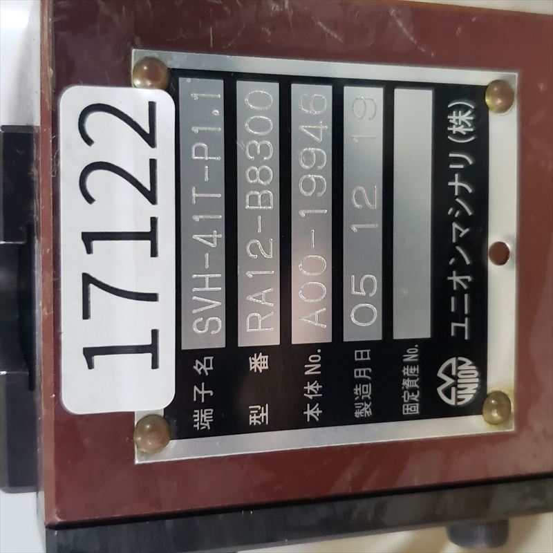 SVH-41T-P1.1,アプリケーター,JAMタイプ,日本圧着端子製造(JST),1台 - 2