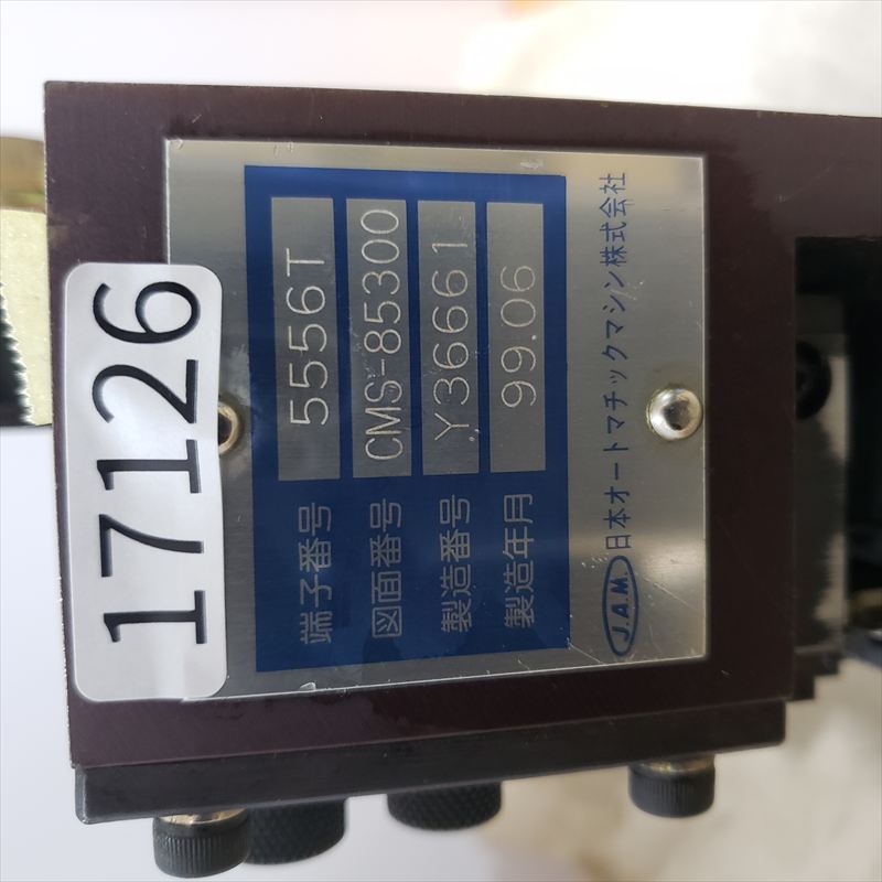 5556T,アプリケーター,JAMタイプ,モレックス(MOLEX),1台 - 2