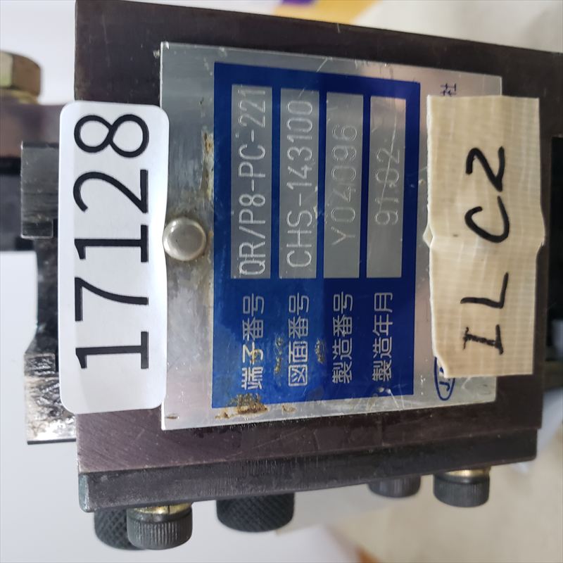 QR/P8-PC-221,アプリケーター,JAMタイプ,ヒロセ電機(HRS),1台 - 2
