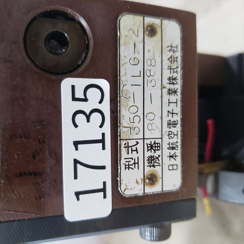 350-ILG-2,アプリケーター,JAE純正タイプ,航空電子(JAE),1台 - 2