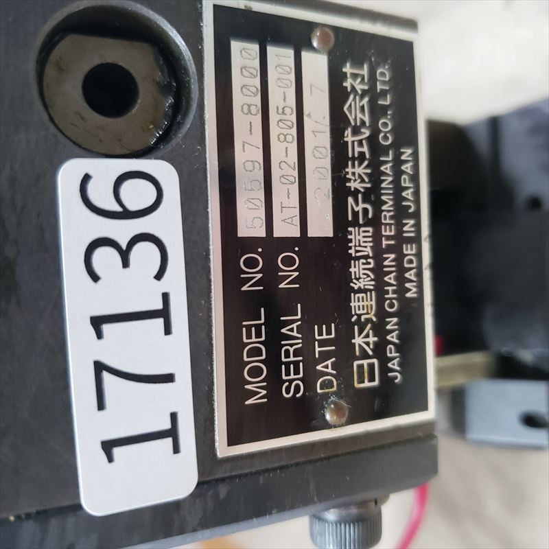 50597-8000,アプリケーター,JAE純正/ヒロセ純正タイプ,モレックス(MOLEX),1台 - 2