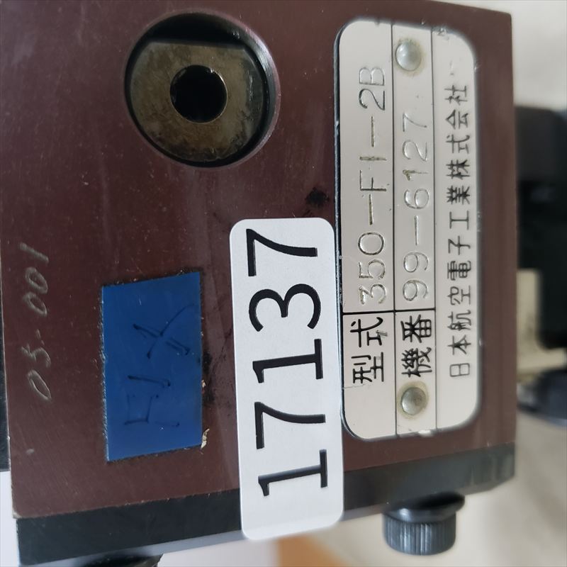 350-FI-2B,アプリケーター,JAE純正タイプ,航空電子(JAE),1台 - 2