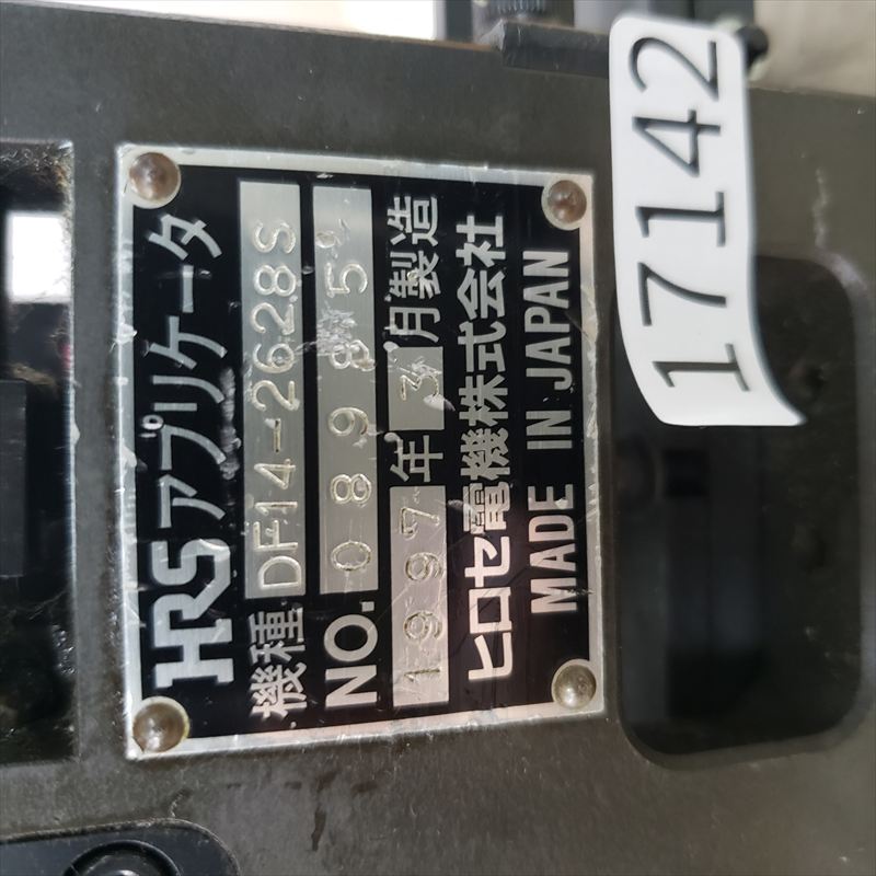 DF14-2628S,アプリケーター,JAE純正/ヒロセ純正タイプ,ヒロセ電機(HRS),1台 - 2