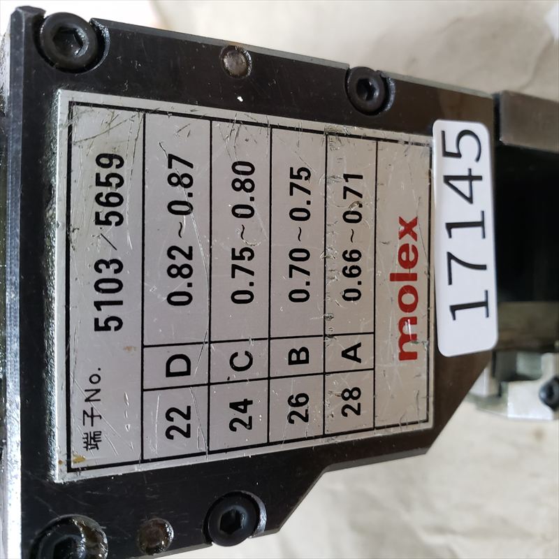 5103/5659,アプリケーター,モレックス純正タイプ,モレックス(MOLEX),1台 - 2