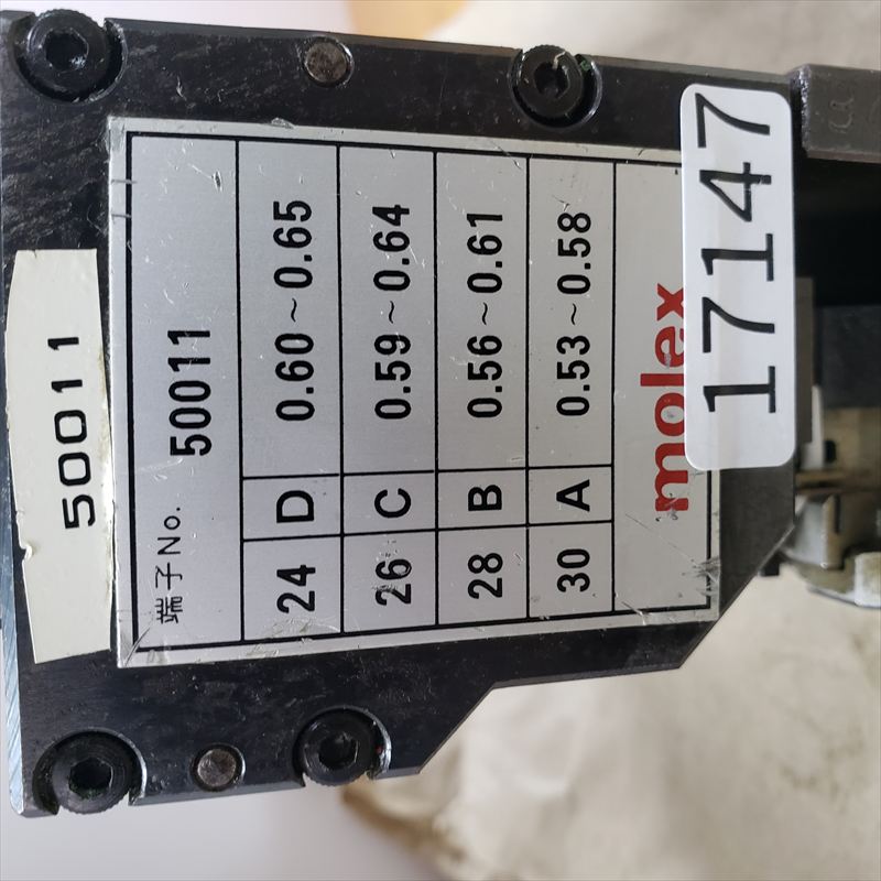50011,アプリケーター,モレックス純正タイプ,モレックス(MOLEX),1台 - 2