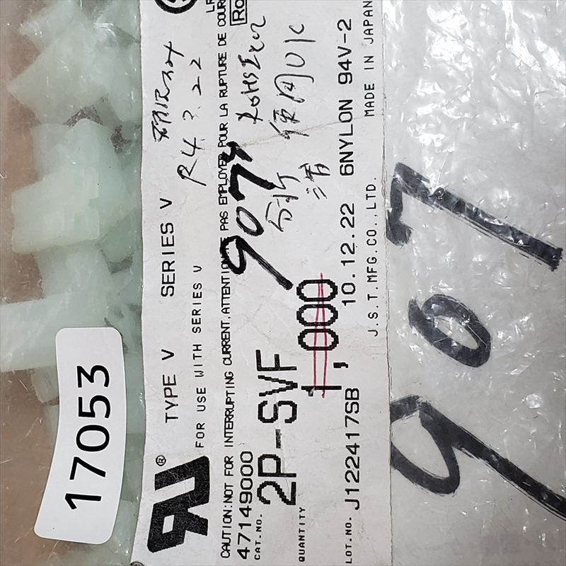 2P-SVF,コネクタ/ハウジング ,日本圧着端子製造(JST),902個 - 2