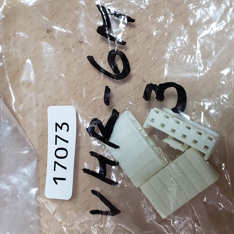 VHR-6M,コネクタ/ハウジング ,日本圧着端子製造(JST),3個 - 2
