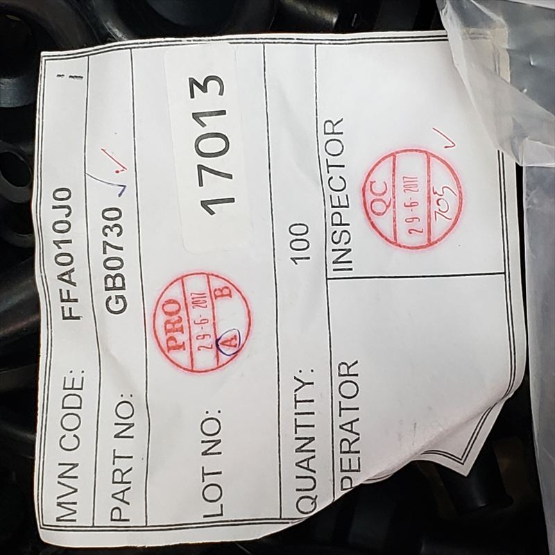 GB0730,丸穴用グロメット ,黒,古河電工(三菱電線/菱星電装/SJD),100個 - 2