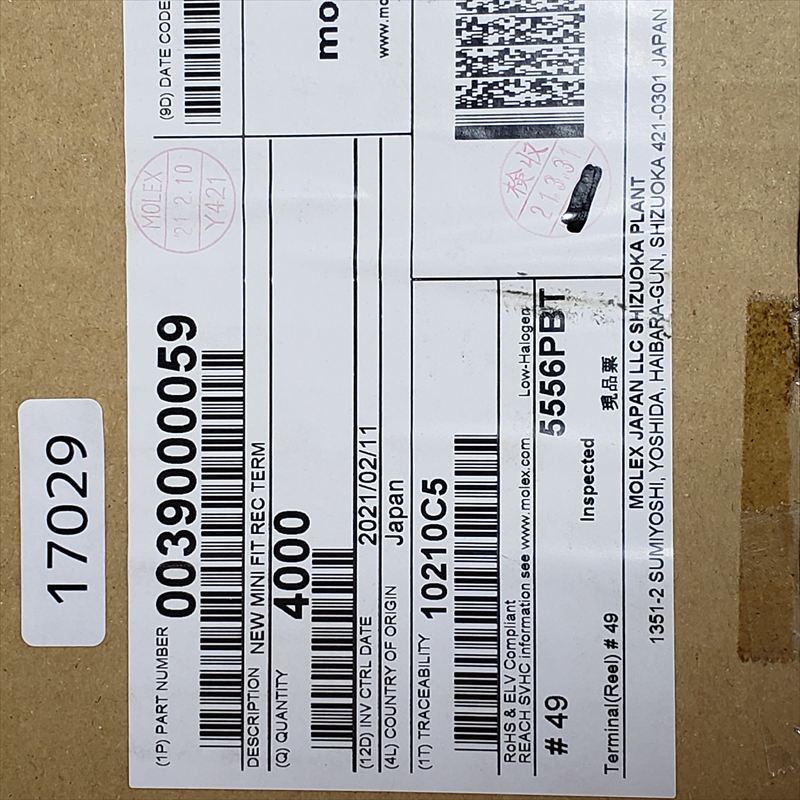 5556PBT,圧着端子,モレックス(MOLEX),4000個 - 2