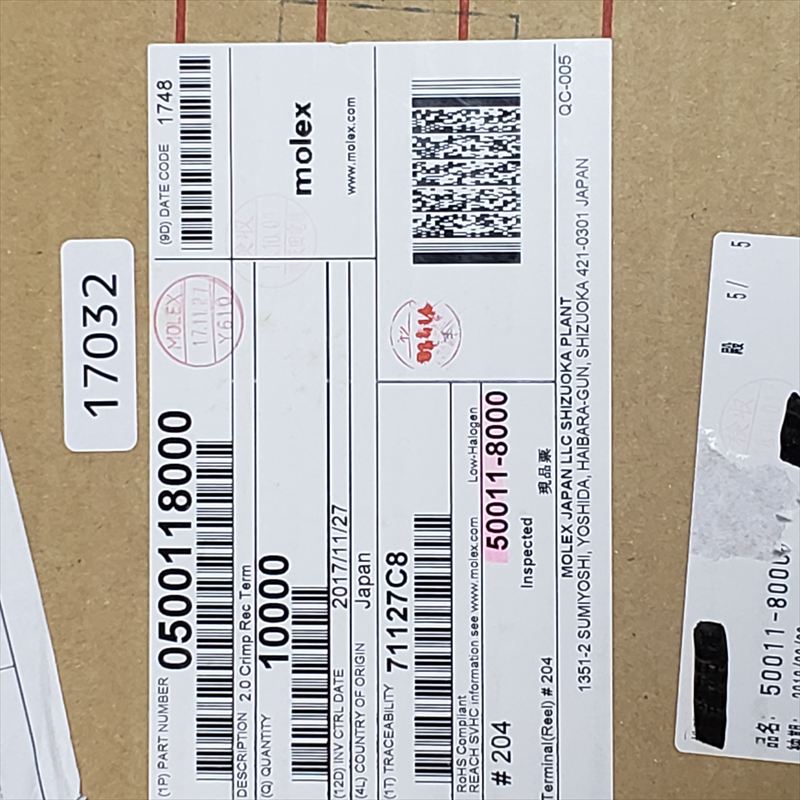 50011-8000,圧着端子,モレックス(MOLEX),8400個 - 2