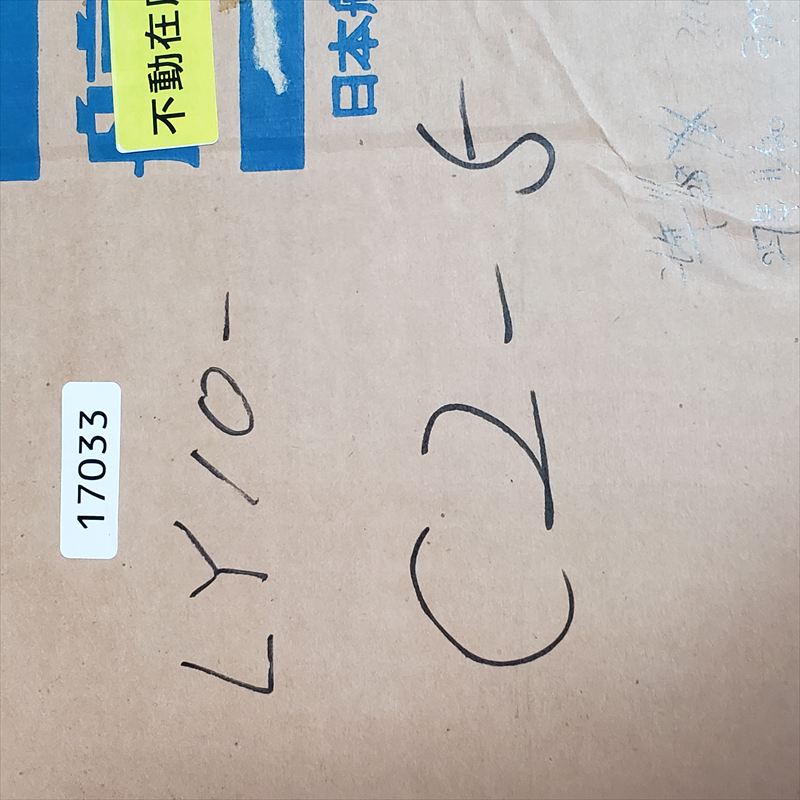 LY10-C2-5-10000,圧着端子,航空電子(JAE),4000個 - 2