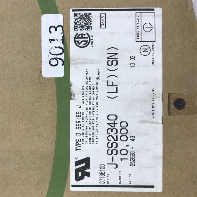 J-SS2340,圧着端子,日本圧着端子製造(JST),10000個 - 2