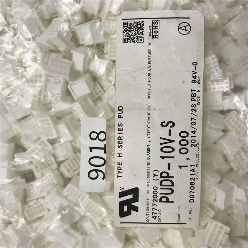 PUDP-10V-S,コネクタ/ハウジング,日本圧着端子製造(JST),1000個 - 2