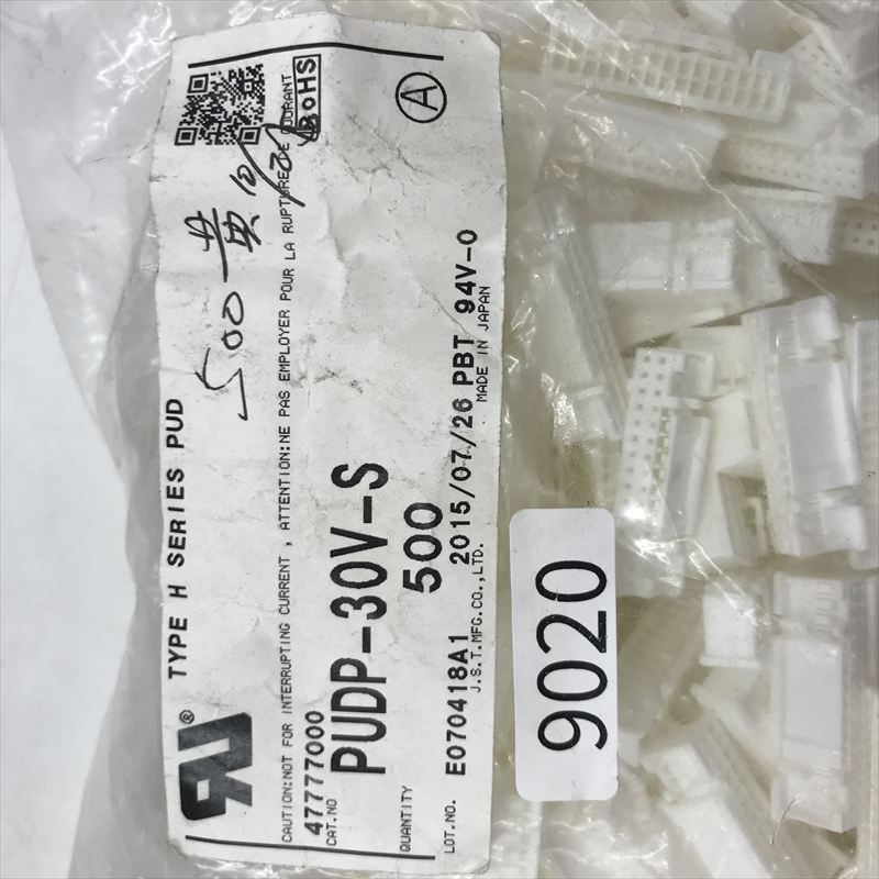 PUDP-30V-S,コネクタ/ハウジング,日本圧着端子製造(JST),500個 - 2