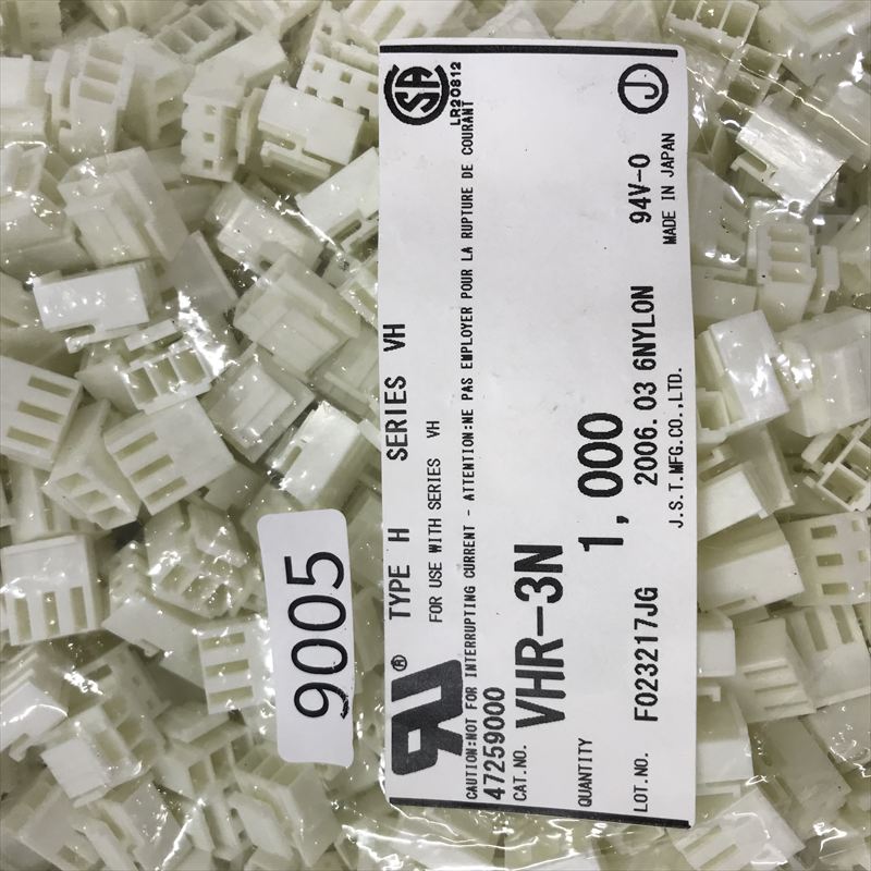 VHR-3N,コネクタ/ハウジング,日本圧着端子製造(JST),1000個 - 2