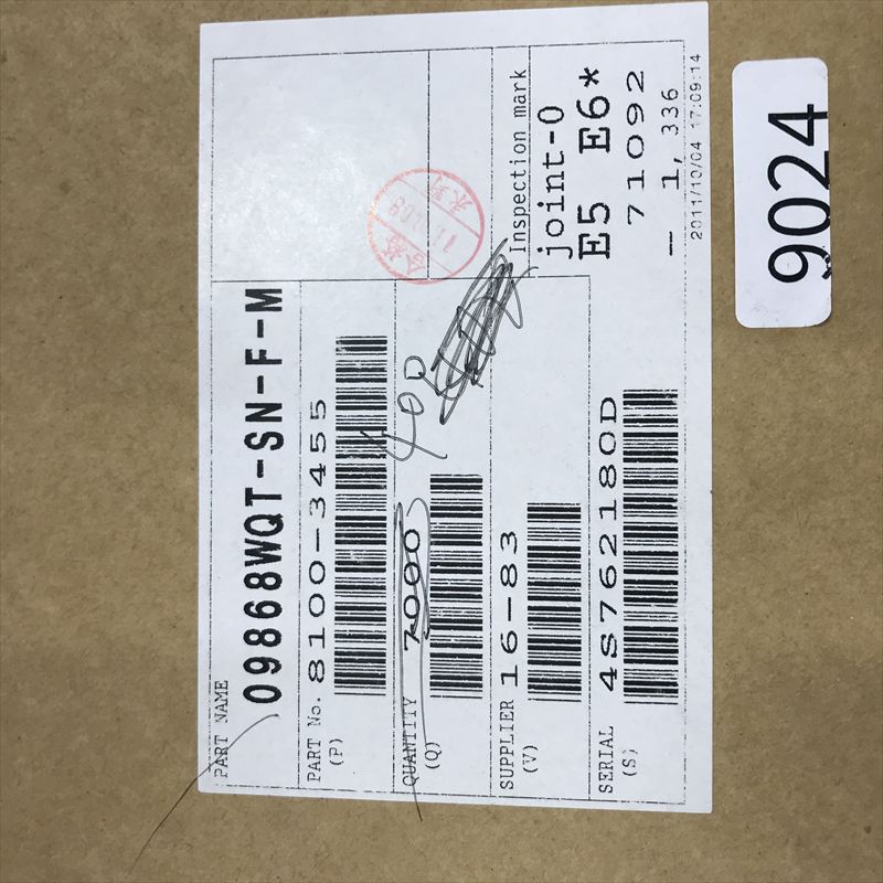 8100-3455,圧着端子,住友電工/住友電装,409個 - 2