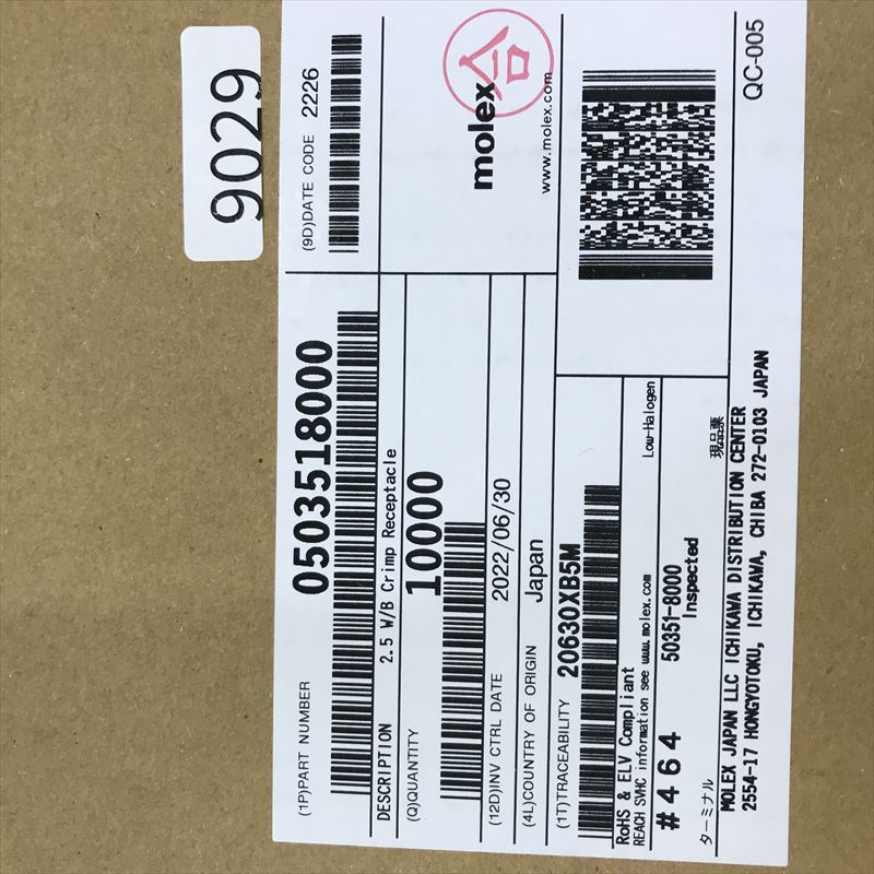 0503518000,圧着端子,モレックス(MOLEX),10000個 - 2