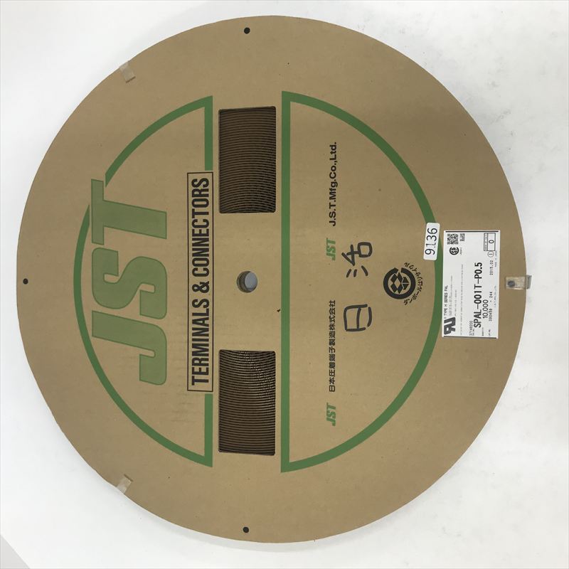 SPAL-001T-P0.5,圧着端子,日本圧着端子製造(JST),10000個 - 1